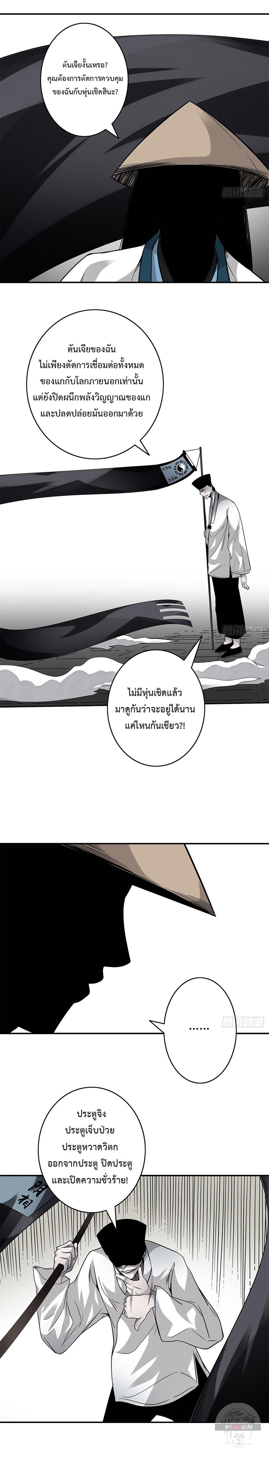 Manga-lc-com อ่านมังงะ อ่านการ์ตูน ออนไลน์ ฟรี Ranked in Yin Class ตอนที่ 1 2 3 4 5 6 7 8 9 10 11 12 13 14 ฟรี ไม่มีโฆษณา Manga-lc - อ่าน มังงะ อ่าน การ์ตูน ออนไลน์ อ่านมังงะ ฟรี