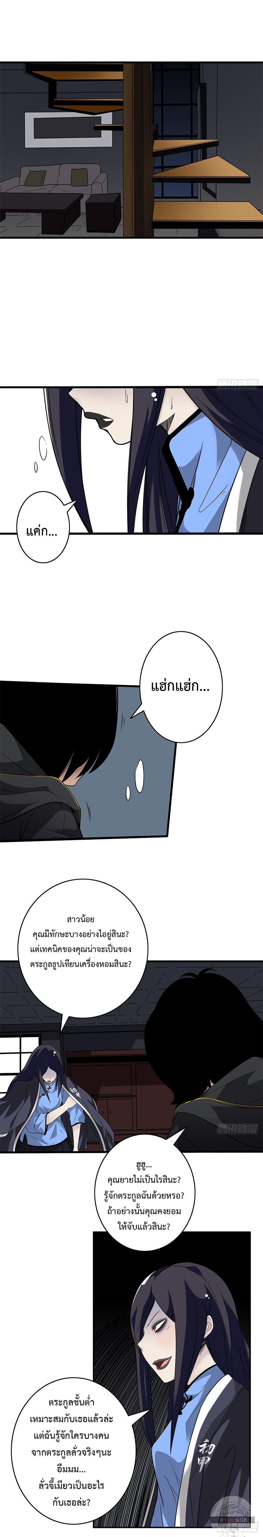 Manga-lc-com อ่านมังงะ อ่านการ์ตูน ออนไลน์ ฟรี Ranked in Yin Class ตอนที่ 1 2 3 4 5 6 7 8 9 10 11 12 13 14 ฟรี ไม่มีโฆษณา Manga-lc - อ่าน มังงะ อ่าน การ์ตูน ออนไลน์ อ่านมังงะ ฟรี