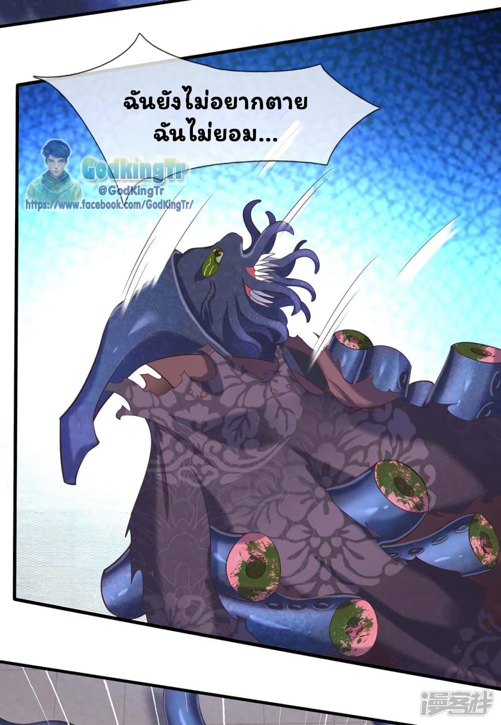 Manga-lc-com อ่านมังงะ อ่านการ์ตูน ออนไลน์ ฟรี Eternal god King ตอนที่ 1 2 3 4 5 6 7 8 9 10 11 12 13 14 ฟรี ไม่มีโฆษณา Manga-lc - อ่าน มังงะ อ่าน การ์ตูน ออนไลน์ อ่านมังงะ ฟรี
