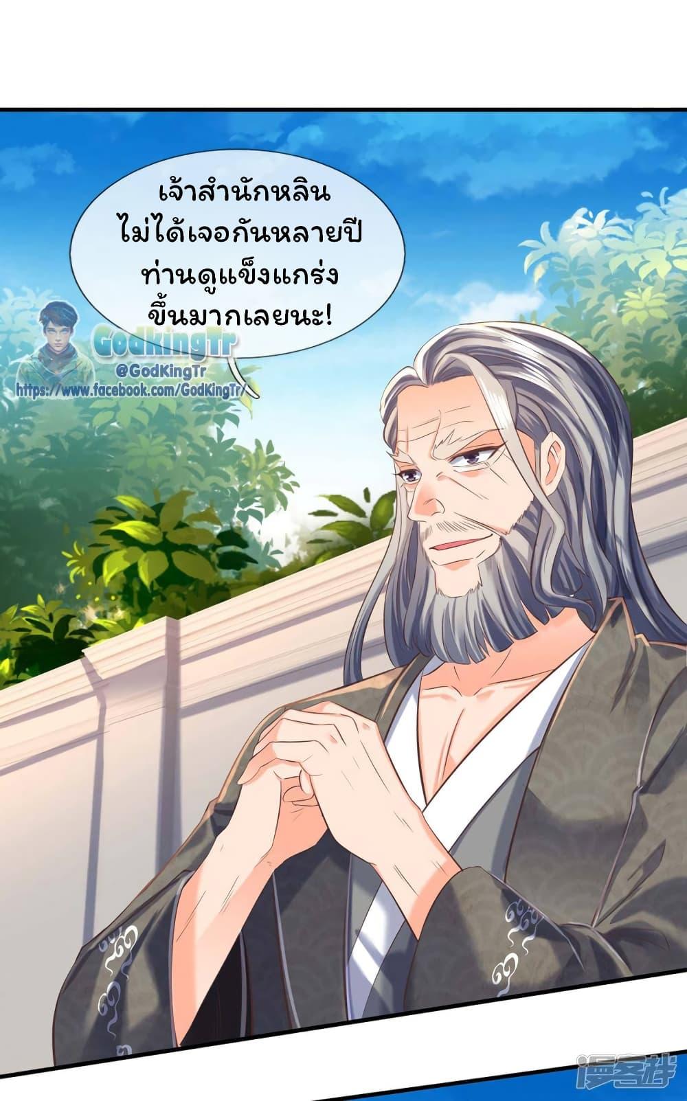Manga-lc-com อ่านมังงะ อ่านการ์ตูน ออนไลน์ ฟรี Eternal god King ตอนที่ 1 2 3 4 5 6 7 8 9 10 11 12 13 14 ฟรี ไม่มีโฆษณา Manga-lc - อ่าน มังงะ อ่าน การ์ตูน ออนไลน์ อ่านมังงะ ฟรี