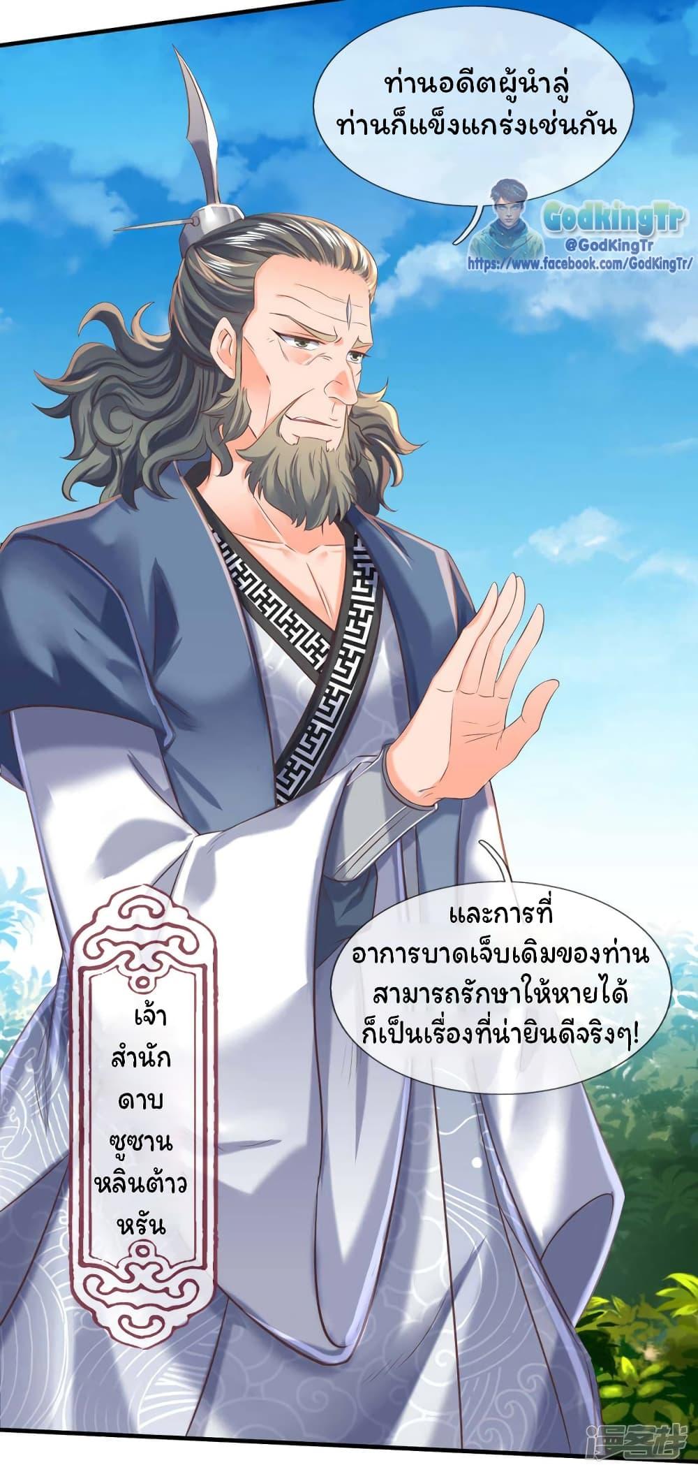 Manga-lc-com อ่านมังงะ อ่านการ์ตูน ออนไลน์ ฟรี Eternal god King ตอนที่ 1 2 3 4 5 6 7 8 9 10 11 12 13 14 ฟรี ไม่มีโฆษณา Manga-lc - อ่าน มังงะ อ่าน การ์ตูน ออนไลน์ อ่านมังงะ ฟรี