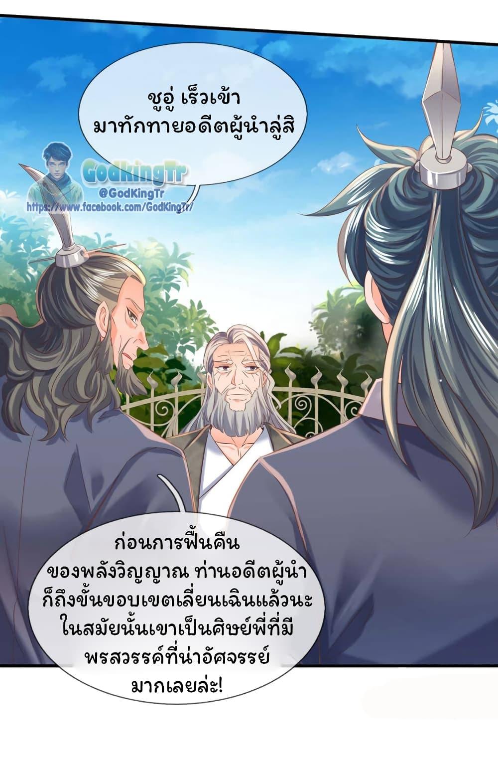 Manga-lc-com อ่านมังงะ อ่านการ์ตูน ออนไลน์ ฟรี Eternal god King ตอนที่ 1 2 3 4 5 6 7 8 9 10 11 12 13 14 ฟรี ไม่มีโฆษณา Manga-lc - อ่าน มังงะ อ่าน การ์ตูน ออนไลน์ อ่านมังงะ ฟรี