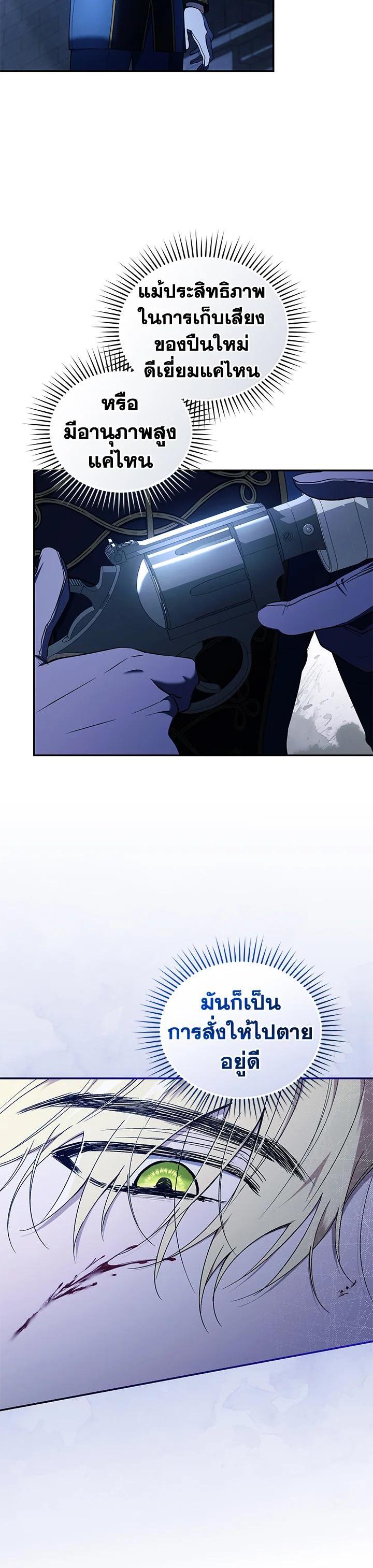 Manga-lc-com อ่านมังงะ อ่านการ์ตูน ออนไลน์ ฟรี Resetting Lady ตอนที่ 1 2 3 4 5 6 7 8 9 10 11 12 13 14 ฟรี ไม่มีโฆษณา Manga-lc - อ่าน มังงะ อ่าน การ์ตูน ออนไลน์ อ่านมังงะ ฟรี