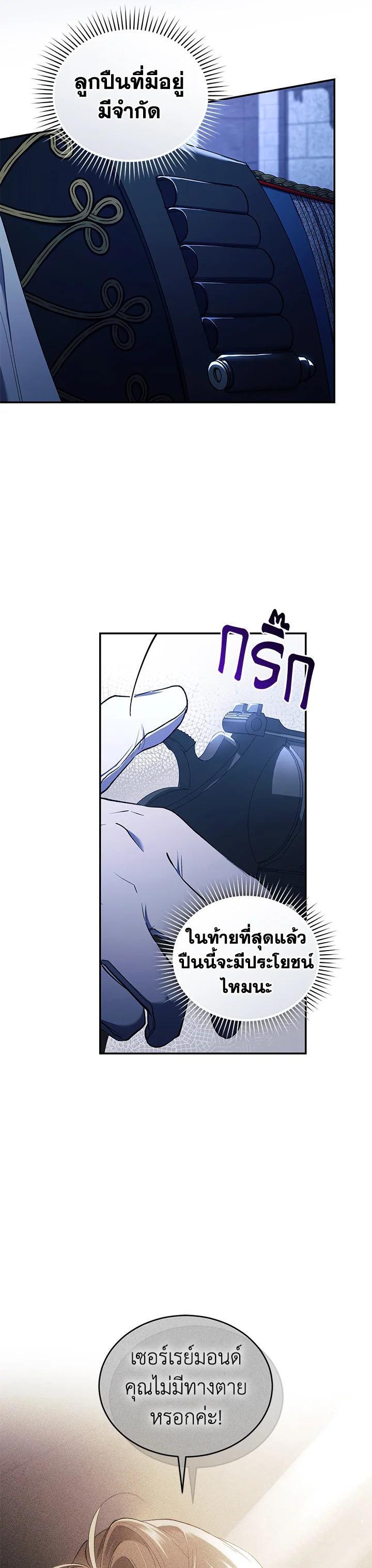 Manga-lc-com อ่านมังงะ อ่านการ์ตูน ออนไลน์ ฟรี Resetting Lady ตอนที่ 1 2 3 4 5 6 7 8 9 10 11 12 13 14 ฟรี ไม่มีโฆษณา Manga-lc - อ่าน มังงะ อ่าน การ์ตูน ออนไลน์ อ่านมังงะ ฟรี