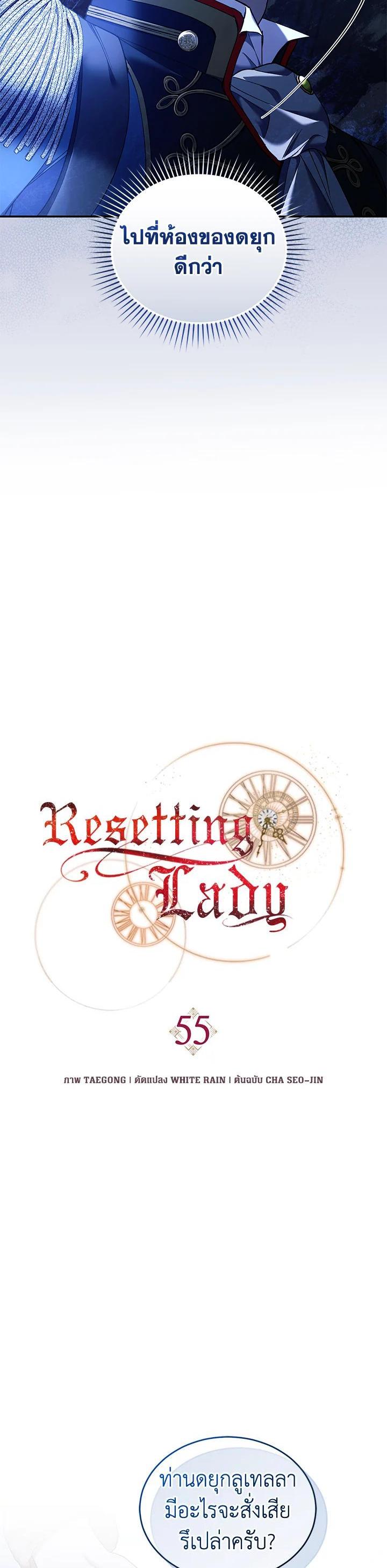 Manga-lc-com อ่านมังงะ อ่านการ์ตูน ออนไลน์ ฟรี Resetting Lady ตอนที่ 1 2 3 4 5 6 7 8 9 10 11 12 13 14 ฟรี ไม่มีโฆษณา Manga-lc - อ่าน มังงะ อ่าน การ์ตูน ออนไลน์ อ่านมังงะ ฟรี