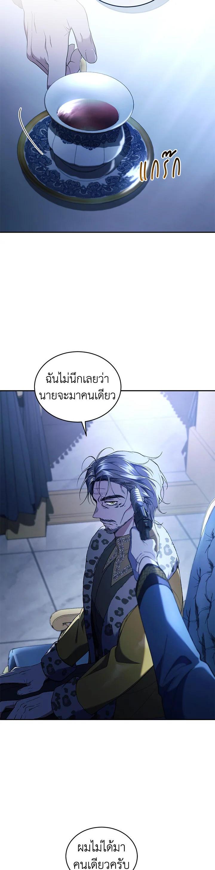 Manga-lc-com อ่านมังงะ อ่านการ์ตูน ออนไลน์ ฟรี Resetting Lady ตอนที่ 1 2 3 4 5 6 7 8 9 10 11 12 13 14 ฟรี ไม่มีโฆษณา Manga-lc - อ่าน มังงะ อ่าน การ์ตูน ออนไลน์ อ่านมังงะ ฟรี