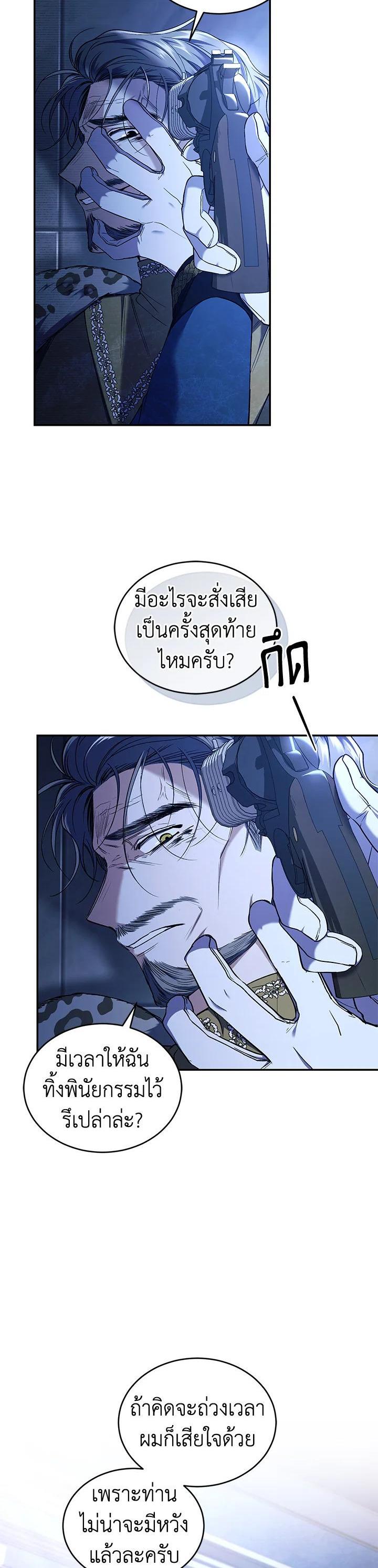 Manga-lc-com อ่านมังงะ อ่านการ์ตูน ออนไลน์ ฟรี Resetting Lady ตอนที่ 1 2 3 4 5 6 7 8 9 10 11 12 13 14 ฟรี ไม่มีโฆษณา Manga-lc - อ่าน มังงะ อ่าน การ์ตูน ออนไลน์ อ่านมังงะ ฟรี