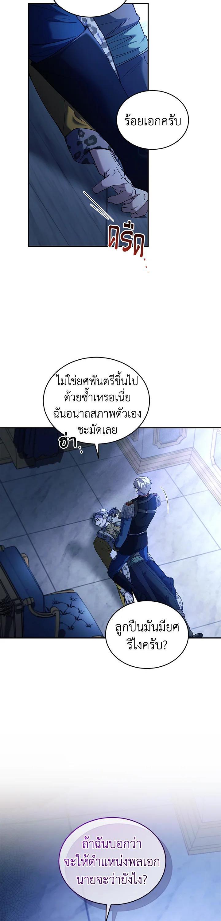 Manga-lc-com อ่านมังงะ อ่านการ์ตูน ออนไลน์ ฟรี Resetting Lady ตอนที่ 1 2 3 4 5 6 7 8 9 10 11 12 13 14 ฟรี ไม่มีโฆษณา Manga-lc - อ่าน มังงะ อ่าน การ์ตูน ออนไลน์ อ่านมังงะ ฟรี