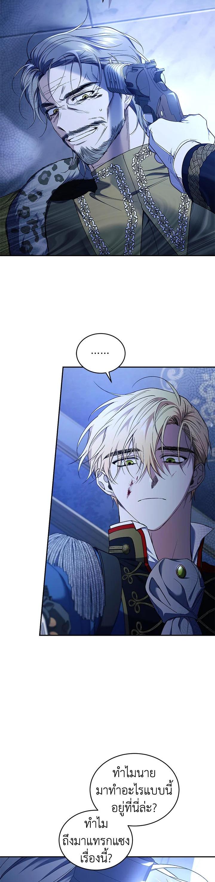 Manga-lc-com อ่านมังงะ อ่านการ์ตูน ออนไลน์ ฟรี Resetting Lady ตอนที่ 1 2 3 4 5 6 7 8 9 10 11 12 13 14 ฟรี ไม่มีโฆษณา Manga-lc - อ่าน มังงะ อ่าน การ์ตูน ออนไลน์ อ่านมังงะ ฟรี