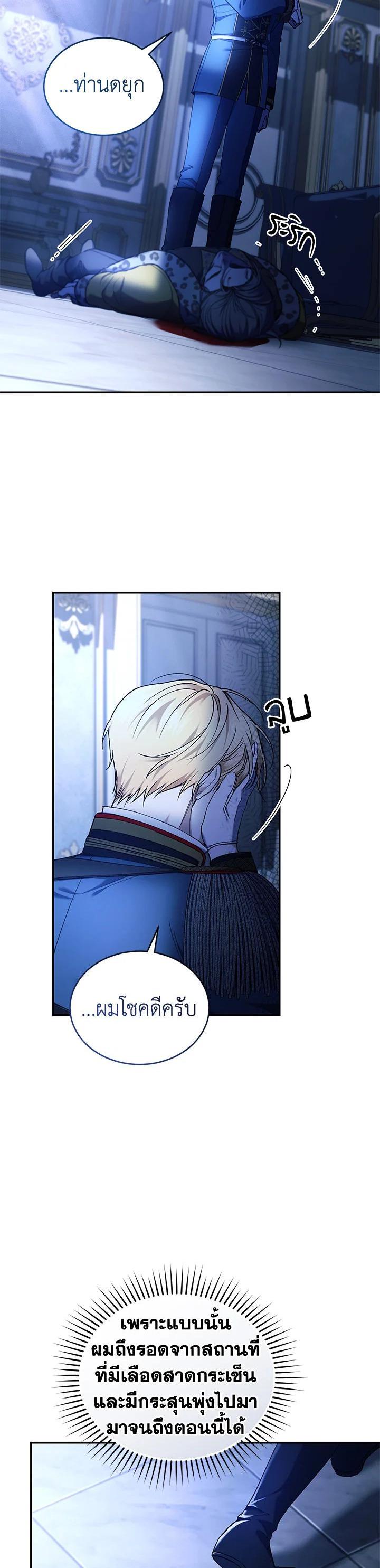 Manga-lc-com อ่านมังงะ อ่านการ์ตูน ออนไลน์ ฟรี Resetting Lady ตอนที่ 1 2 3 4 5 6 7 8 9 10 11 12 13 14 ฟรี ไม่มีโฆษณา Manga-lc - อ่าน มังงะ อ่าน การ์ตูน ออนไลน์ อ่านมังงะ ฟรี