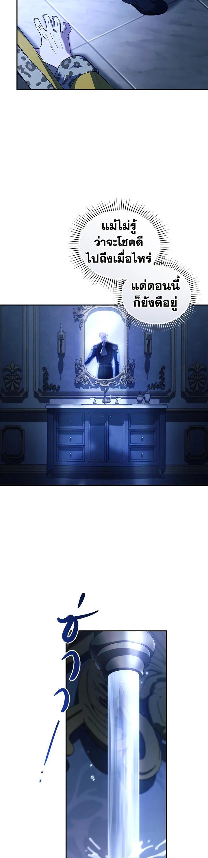 Manga-lc-com อ่านมังงะ อ่านการ์ตูน ออนไลน์ ฟรี Resetting Lady ตอนที่ 1 2 3 4 5 6 7 8 9 10 11 12 13 14 ฟรี ไม่มีโฆษณา Manga-lc - อ่าน มังงะ อ่าน การ์ตูน ออนไลน์ อ่านมังงะ ฟรี