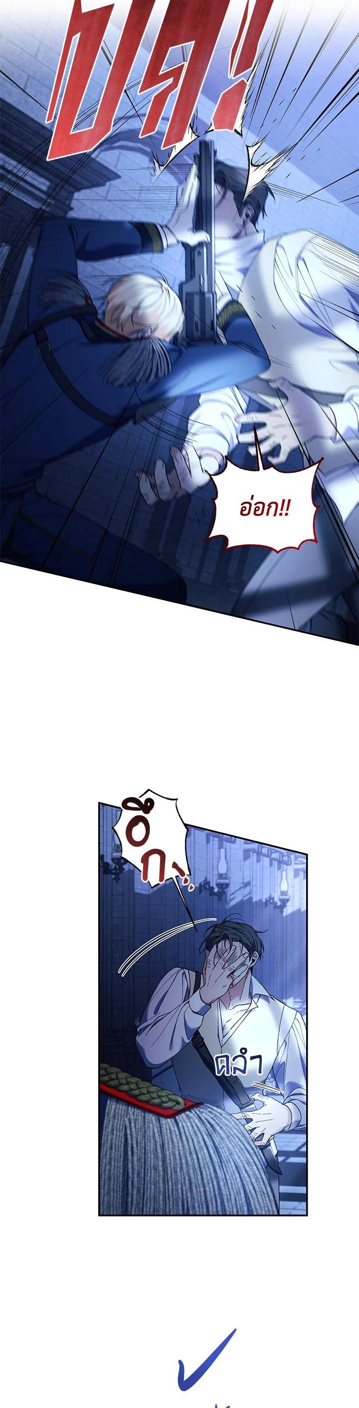 Manga-lc-com อ่านมังงะ อ่านการ์ตูน ออนไลน์ ฟรี Resetting Lady ตอนที่ 1 2 3 4 5 6 7 8 9 10 11 12 13 14 ฟรี ไม่มีโฆษณา Manga-lc - อ่าน มังงะ อ่าน การ์ตูน ออนไลน์ อ่านมังงะ ฟรี