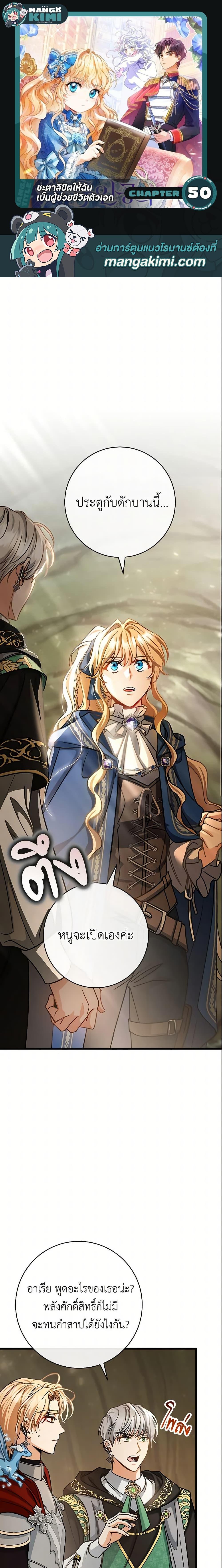 Manga-lc-com อ่านมังงะ อ่านการ์ตูน ออนไลน์ ฟรี The Hero’s Savior ตอนที่ 1 2 3 4 5 6 7 8 9 10 11 12 13 14 ฟรี ไม่มีโฆษณา Manga-lc - อ่าน มังงะ อ่าน การ์ตูน ออนไลน์ อ่านมังงะ ฟรี