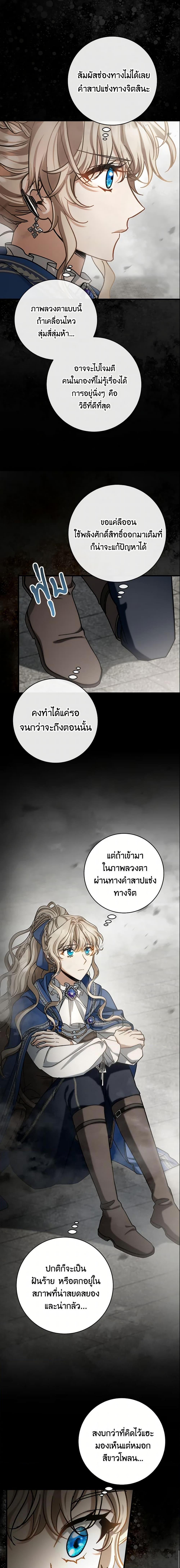 Manga-lc-com อ่านมังงะ อ่านการ์ตูน ออนไลน์ ฟรี The Hero’s Savior ตอนที่ 1 2 3 4 5 6 7 8 9 10 11 12 13 14 ฟรี ไม่มีโฆษณา Manga-lc - อ่าน มังงะ อ่าน การ์ตูน ออนไลน์ อ่านมังงะ ฟรี