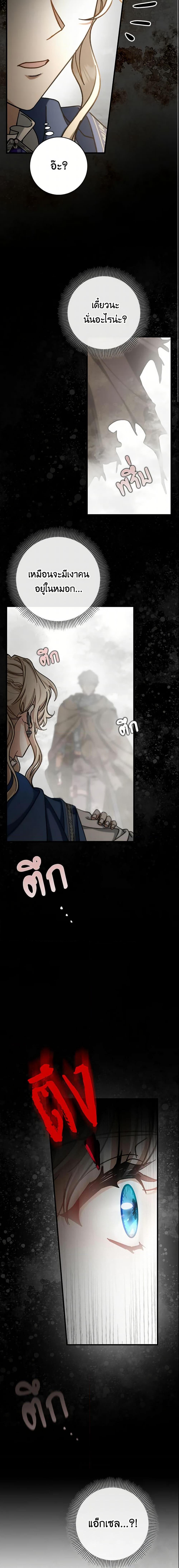 Manga-lc-com อ่านมังงะ อ่านการ์ตูน ออนไลน์ ฟรี The Hero’s Savior ตอนที่ 1 2 3 4 5 6 7 8 9 10 11 12 13 14 ฟรี ไม่มีโฆษณา Manga-lc - อ่าน มังงะ อ่าน การ์ตูน ออนไลน์ อ่านมังงะ ฟรี