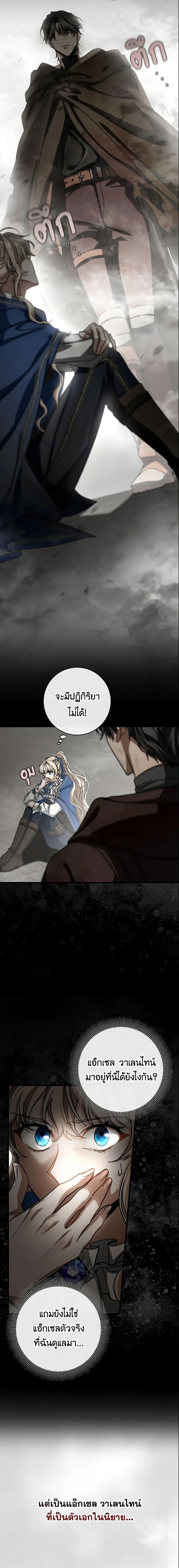 Manga-lc-com อ่านมังงะ อ่านการ์ตูน ออนไลน์ ฟรี The Hero’s Savior ตอนที่ 1 2 3 4 5 6 7 8 9 10 11 12 13 14 ฟรี ไม่มีโฆษณา Manga-lc - อ่าน มังงะ อ่าน การ์ตูน ออนไลน์ อ่านมังงะ ฟรี