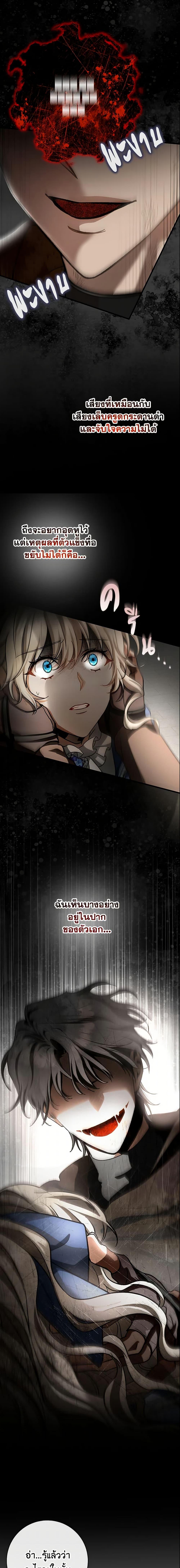 Manga-lc-com อ่านมังงะ อ่านการ์ตูน ออนไลน์ ฟรี The Hero’s Savior ตอนที่ 1 2 3 4 5 6 7 8 9 10 11 12 13 14 ฟรี ไม่มีโฆษณา Manga-lc - อ่าน มังงะ อ่าน การ์ตูน ออนไลน์ อ่านมังงะ ฟรี