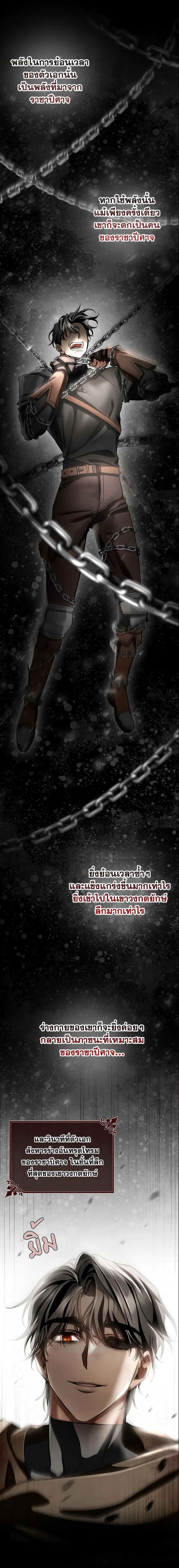 Manga-lc-com อ่านมังงะ อ่านการ์ตูน ออนไลน์ ฟรี The Hero’s Savior ตอนที่ 1 2 3 4 5 6 7 8 9 10 11 12 13 14 ฟรี ไม่มีโฆษณา Manga-lc - อ่าน มังงะ อ่าน การ์ตูน ออนไลน์ อ่านมังงะ ฟรี