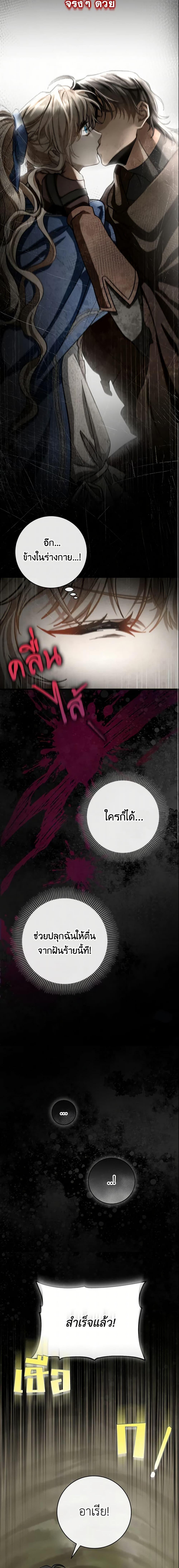 Manga-lc-com อ่านมังงะ อ่านการ์ตูน ออนไลน์ ฟรี The Hero’s Savior ตอนที่ 1 2 3 4 5 6 7 8 9 10 11 12 13 14 ฟรี ไม่มีโฆษณา Manga-lc - อ่าน มังงะ อ่าน การ์ตูน ออนไลน์ อ่านมังงะ ฟรี