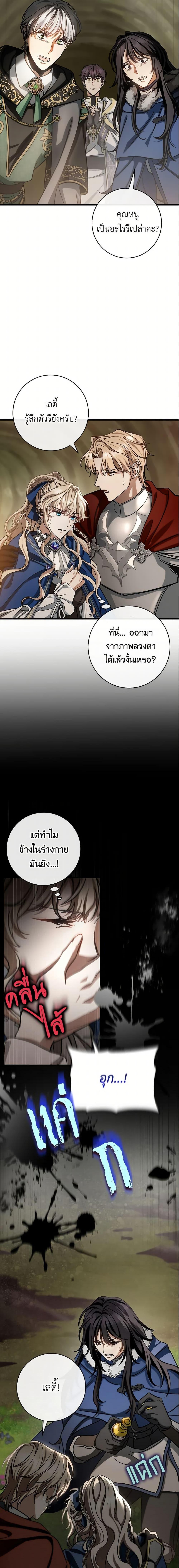 Manga-lc-com อ่านมังงะ อ่านการ์ตูน ออนไลน์ ฟรี The Hero’s Savior ตอนที่ 1 2 3 4 5 6 7 8 9 10 11 12 13 14 ฟรี ไม่มีโฆษณา Manga-lc - อ่าน มังงะ อ่าน การ์ตูน ออนไลน์ อ่านมังงะ ฟรี