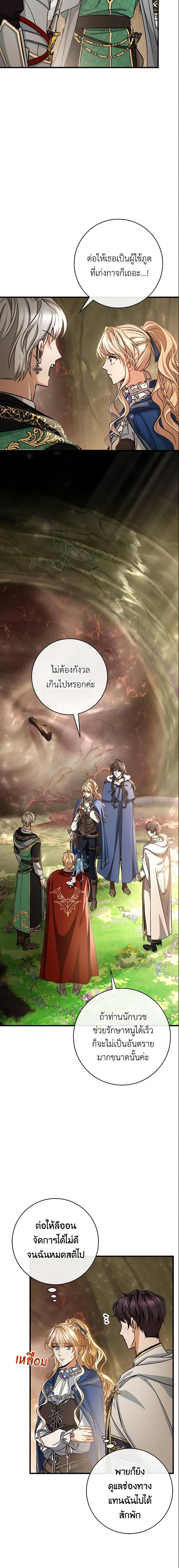 Manga-lc-com อ่านมังงะ อ่านการ์ตูน ออนไลน์ ฟรี The Hero’s Savior ตอนที่ 1 2 3 4 5 6 7 8 9 10 11 12 13 14 ฟรี ไม่มีโฆษณา Manga-lc - อ่าน มังงะ อ่าน การ์ตูน ออนไลน์ อ่านมังงะ ฟรี