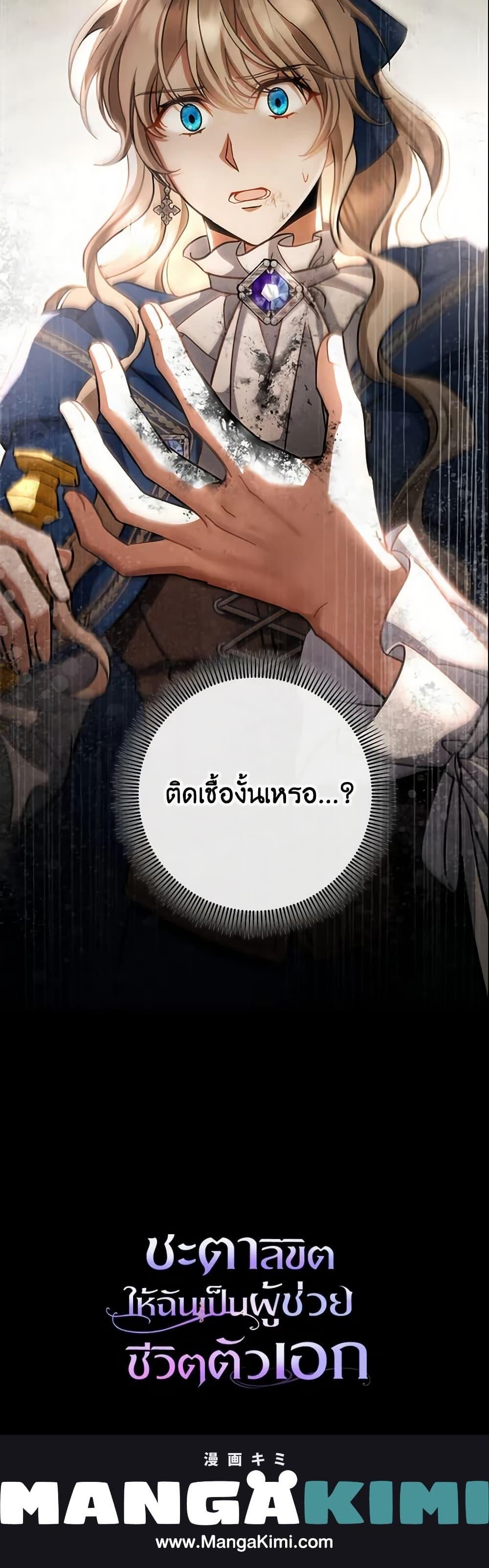 Manga-lc-com อ่านมังงะ อ่านการ์ตูน ออนไลน์ ฟรี The Hero’s Savior ตอนที่ 1 2 3 4 5 6 7 8 9 10 11 12 13 14 ฟรี ไม่มีโฆษณา Manga-lc - อ่าน มังงะ อ่าน การ์ตูน ออนไลน์ อ่านมังงะ ฟรี