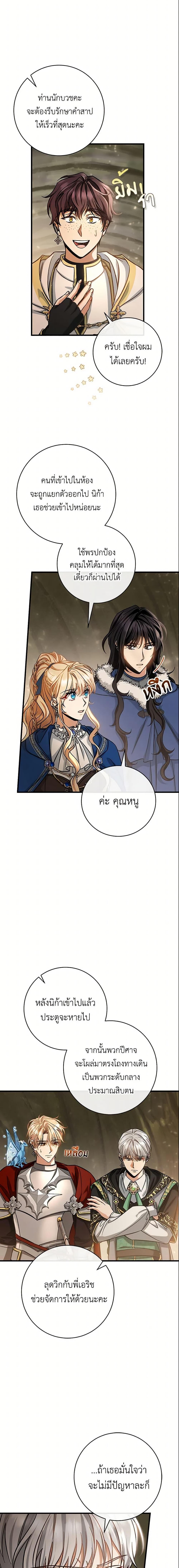 Manga-lc-com อ่านมังงะ อ่านการ์ตูน ออนไลน์ ฟรี The Hero’s Savior ตอนที่ 1 2 3 4 5 6 7 8 9 10 11 12 13 14 ฟรี ไม่มีโฆษณา Manga-lc - อ่าน มังงะ อ่าน การ์ตูน ออนไลน์ อ่านมังงะ ฟรี