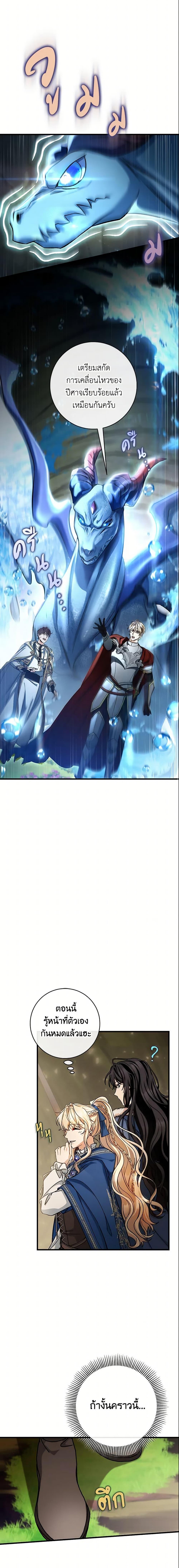 Manga-lc-com อ่านมังงะ อ่านการ์ตูน ออนไลน์ ฟรี The Hero’s Savior ตอนที่ 1 2 3 4 5 6 7 8 9 10 11 12 13 14 ฟรี ไม่มีโฆษณา Manga-lc - อ่าน มังงะ อ่าน การ์ตูน ออนไลน์ อ่านมังงะ ฟรี