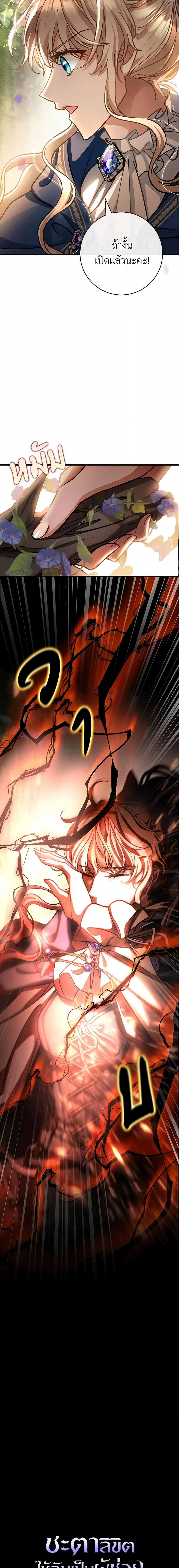 Manga-lc-com อ่านมังงะ อ่านการ์ตูน ออนไลน์ ฟรี The Hero’s Savior ตอนที่ 1 2 3 4 5 6 7 8 9 10 11 12 13 14 ฟรี ไม่มีโฆษณา Manga-lc - อ่าน มังงะ อ่าน การ์ตูน ออนไลน์ อ่านมังงะ ฟรี