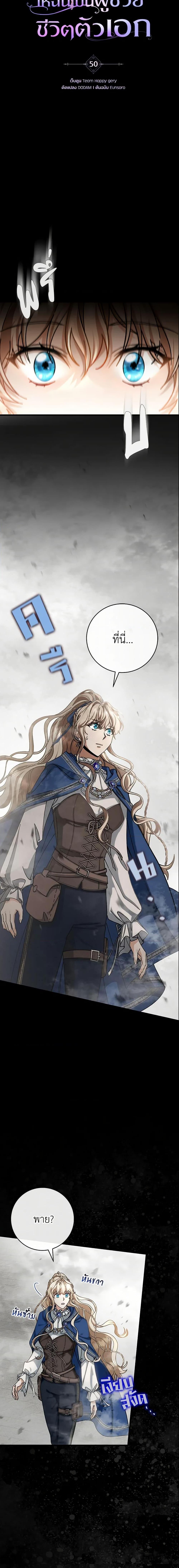 Manga-lc-com อ่านมังงะ อ่านการ์ตูน ออนไลน์ ฟรี The Hero’s Savior ตอนที่ 1 2 3 4 5 6 7 8 9 10 11 12 13 14 ฟรี ไม่มีโฆษณา Manga-lc - อ่าน มังงะ อ่าน การ์ตูน ออนไลน์ อ่านมังงะ ฟรี