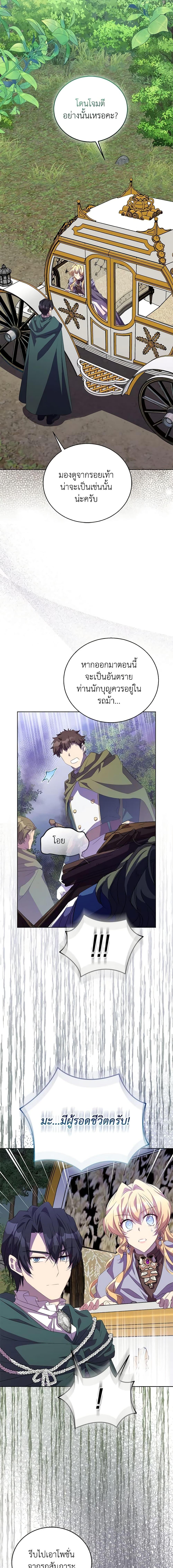 Manga-lc-com อ่านมังงะ อ่านการ์ตูน ออนไลน์ ฟรี I’m a Fake Saintess but the Gods are Obsessed ตอนที่ 1 2 3 4 5 6 7 8 9 10 11 12 13 14 ฟรี ไม่มีโฆษณา Manga-lc - อ่าน มังงะ อ่าน การ์ตูน ออนไลน์ อ่านมังงะ ฟรี