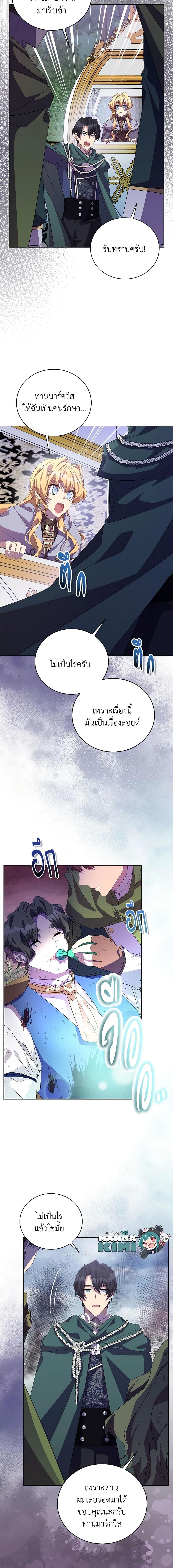 Manga-lc-com อ่านมังงะ อ่านการ์ตูน ออนไลน์ ฟรี I’m a Fake Saintess but the Gods are Obsessed ตอนที่ 1 2 3 4 5 6 7 8 9 10 11 12 13 14 ฟรี ไม่มีโฆษณา Manga-lc - อ่าน มังงะ อ่าน การ์ตูน ออนไลน์ อ่านมังงะ ฟรี