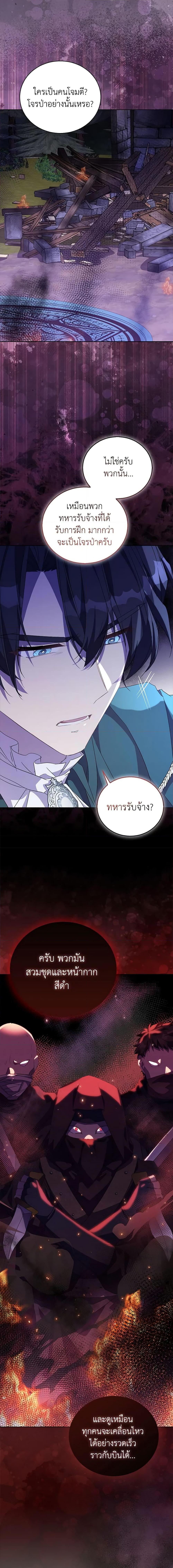 Manga-lc-com อ่านมังงะ อ่านการ์ตูน ออนไลน์ ฟรี I’m a Fake Saintess but the Gods are Obsessed ตอนที่ 1 2 3 4 5 6 7 8 9 10 11 12 13 14 ฟรี ไม่มีโฆษณา Manga-lc - อ่าน มังงะ อ่าน การ์ตูน ออนไลน์ อ่านมังงะ ฟรี
