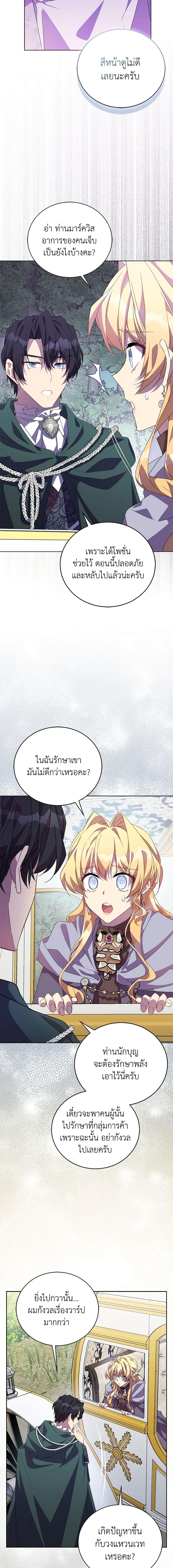Manga-lc-com อ่านมังงะ อ่านการ์ตูน ออนไลน์ ฟรี I’m a Fake Saintess but the Gods are Obsessed ตอนที่ 1 2 3 4 5 6 7 8 9 10 11 12 13 14 ฟรี ไม่มีโฆษณา Manga-lc - อ่าน มังงะ อ่าน การ์ตูน ออนไลน์ อ่านมังงะ ฟรี