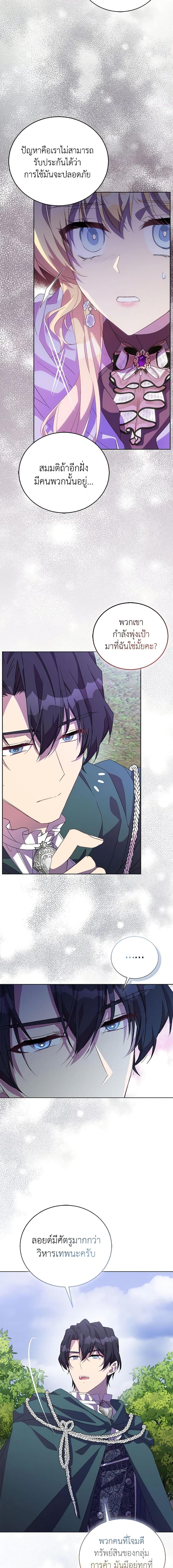 Manga-lc-com อ่านมังงะ อ่านการ์ตูน ออนไลน์ ฟรี I’m a Fake Saintess but the Gods are Obsessed ตอนที่ 1 2 3 4 5 6 7 8 9 10 11 12 13 14 ฟรี ไม่มีโฆษณา Manga-lc - อ่าน มังงะ อ่าน การ์ตูน ออนไลน์ อ่านมังงะ ฟรี