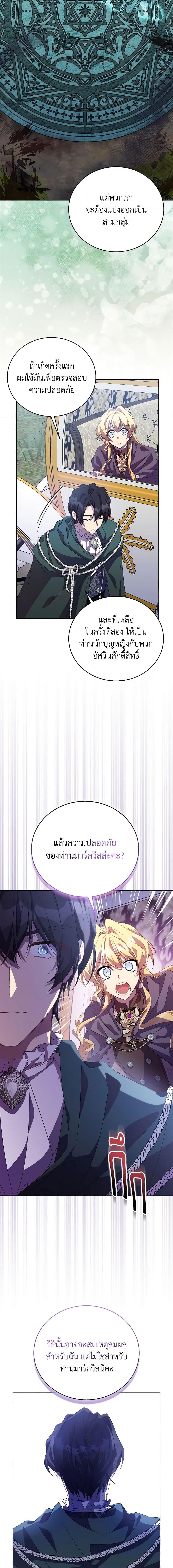 Manga-lc-com อ่านมังงะ อ่านการ์ตูน ออนไลน์ ฟรี I’m a Fake Saintess but the Gods are Obsessed ตอนที่ 1 2 3 4 5 6 7 8 9 10 11 12 13 14 ฟรี ไม่มีโฆษณา Manga-lc - อ่าน มังงะ อ่าน การ์ตูน ออนไลน์ อ่านมังงะ ฟรี