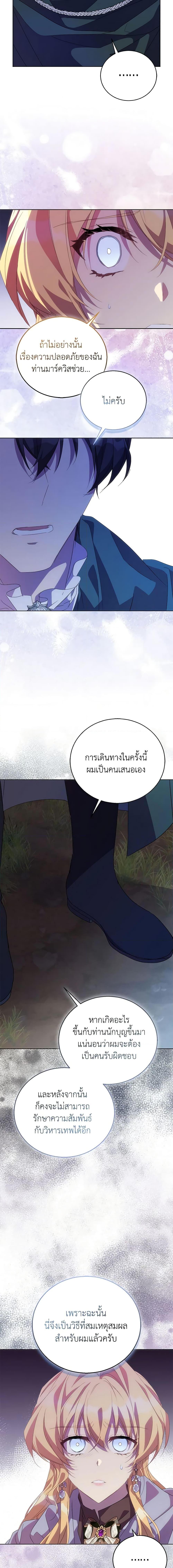 Manga-lc-com อ่านมังงะ อ่านการ์ตูน ออนไลน์ ฟรี I’m a Fake Saintess but the Gods are Obsessed ตอนที่ 1 2 3 4 5 6 7 8 9 10 11 12 13 14 ฟรี ไม่มีโฆษณา Manga-lc - อ่าน มังงะ อ่าน การ์ตูน ออนไลน์ อ่านมังงะ ฟรี