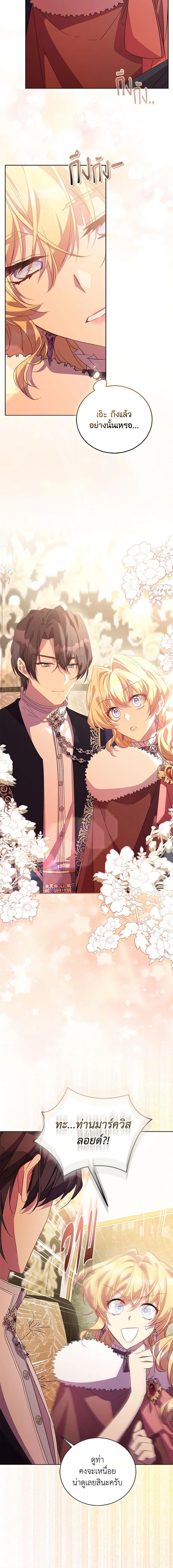 Manga-lc-com อ่านมังงะ อ่านการ์ตูน ออนไลน์ ฟรี I’m a Fake Saintess but the Gods are Obsessed ตอนที่ 1 2 3 4 5 6 7 8 9 10 11 12 13 14 ฟรี ไม่มีโฆษณา Manga-lc - อ่าน มังงะ อ่าน การ์ตูน ออนไลน์ อ่านมังงะ ฟรี