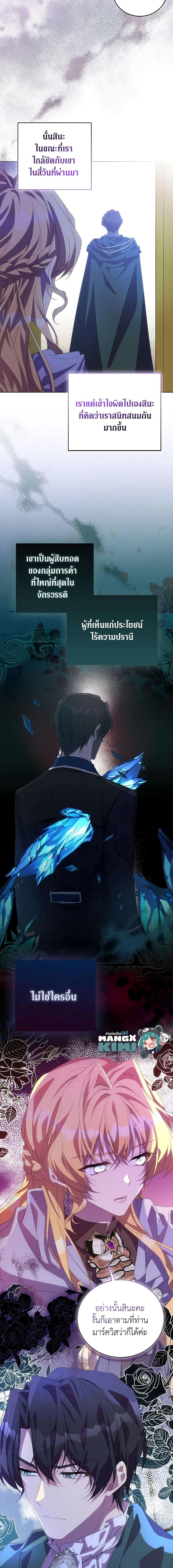 Manga-lc-com อ่านมังงะ อ่านการ์ตูน ออนไลน์ ฟรี I’m a Fake Saintess but the Gods are Obsessed ตอนที่ 1 2 3 4 5 6 7 8 9 10 11 12 13 14 ฟรี ไม่มีโฆษณา Manga-lc - อ่าน มังงะ อ่าน การ์ตูน ออนไลน์ อ่านมังงะ ฟรี