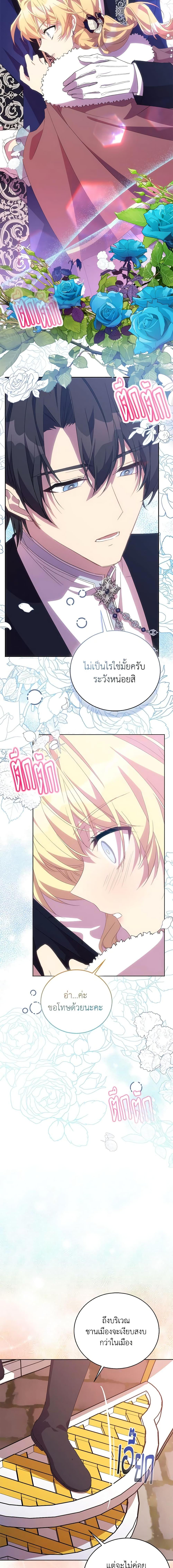 Manga-lc-com อ่านมังงะ อ่านการ์ตูน ออนไลน์ ฟรี I’m a Fake Saintess but the Gods are Obsessed ตอนที่ 1 2 3 4 5 6 7 8 9 10 11 12 13 14 ฟรี ไม่มีโฆษณา Manga-lc - อ่าน มังงะ อ่าน การ์ตูน ออนไลน์ อ่านมังงะ ฟรี