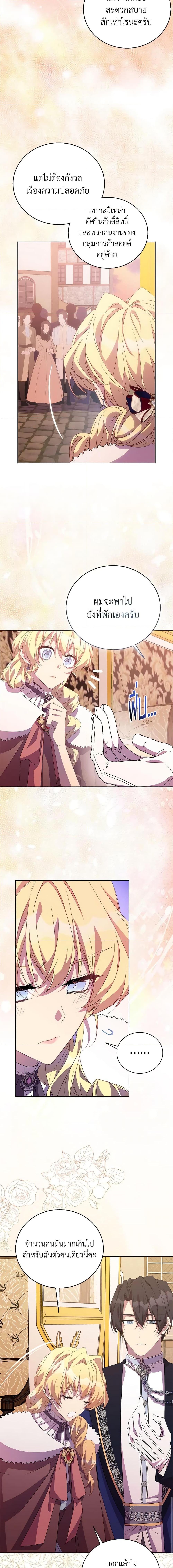 Manga-lc-com อ่านมังงะ อ่านการ์ตูน ออนไลน์ ฟรี I’m a Fake Saintess but the Gods are Obsessed ตอนที่ 1 2 3 4 5 6 7 8 9 10 11 12 13 14 ฟรี ไม่มีโฆษณา Manga-lc - อ่าน มังงะ อ่าน การ์ตูน ออนไลน์ อ่านมังงะ ฟรี