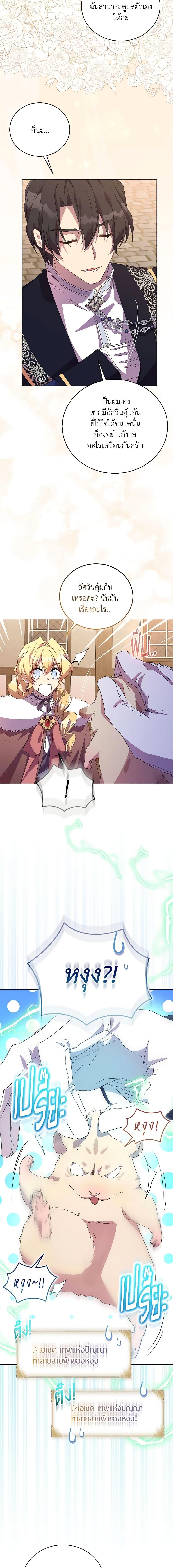 Manga-lc-com อ่านมังงะ อ่านการ์ตูน ออนไลน์ ฟรี I’m a Fake Saintess but the Gods are Obsessed ตอนที่ 1 2 3 4 5 6 7 8 9 10 11 12 13 14 ฟรี ไม่มีโฆษณา Manga-lc - อ่าน มังงะ อ่าน การ์ตูน ออนไลน์ อ่านมังงะ ฟรี