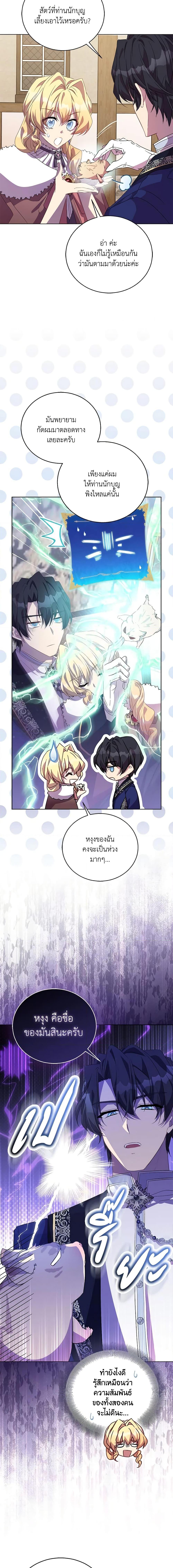 Manga-lc-com อ่านมังงะ อ่านการ์ตูน ออนไลน์ ฟรี I’m a Fake Saintess but the Gods are Obsessed ตอนที่ 1 2 3 4 5 6 7 8 9 10 11 12 13 14 ฟรี ไม่มีโฆษณา Manga-lc - อ่าน มังงะ อ่าน การ์ตูน ออนไลน์ อ่านมังงะ ฟรี