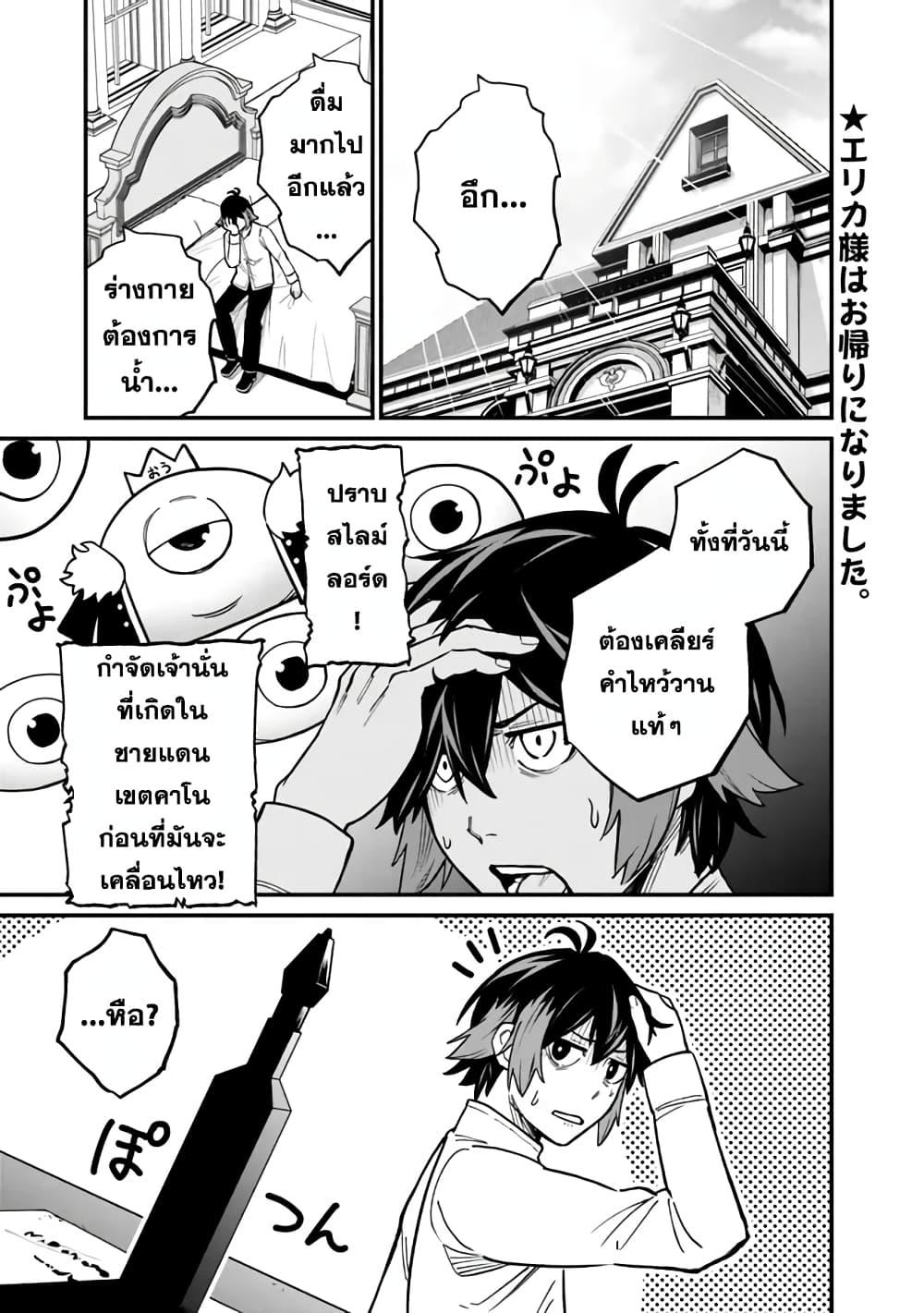 Manga-lc-com อ่านมังงะ อ่านการ์ตูน ออนไลน์ ฟรี Ore Wa Mada Honki Wo Dashite Inai DX ตอนที่ 1 2 3 4 5 6 7 8 9 10 11 12 13 14 ฟรี ไม่มีโฆษณา Manga-lc - อ่าน มังงะ อ่าน การ์ตูน ออนไลน์ อ่านมังงะ ฟรี