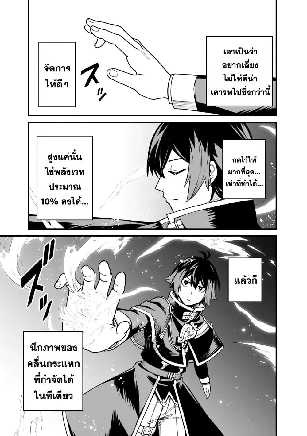 Manga-lc-com อ่านมังงะ อ่านการ์ตูน ออนไลน์ ฟรี Ore Wa Mada Honki Wo Dashite Inai DX ตอนที่ 1 2 3 4 5 6 7 8 9 10 11 12 13 14 ฟรี ไม่มีโฆษณา Manga-lc - อ่าน มังงะ อ่าน การ์ตูน ออนไลน์ อ่านมังงะ ฟรี