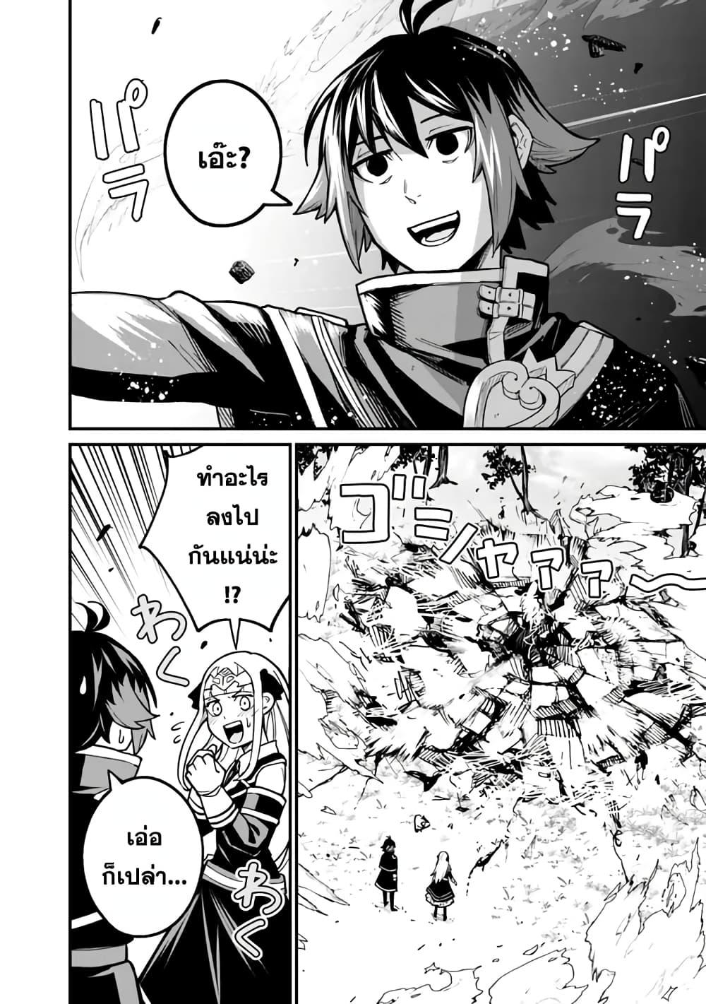 Manga-lc-com อ่านมังงะ อ่านการ์ตูน ออนไลน์ ฟรี Ore Wa Mada Honki Wo Dashite Inai DX ตอนที่ 1 2 3 4 5 6 7 8 9 10 11 12 13 14 ฟรี ไม่มีโฆษณา Manga-lc - อ่าน มังงะ อ่าน การ์ตูน ออนไลน์ อ่านมังงะ ฟรี