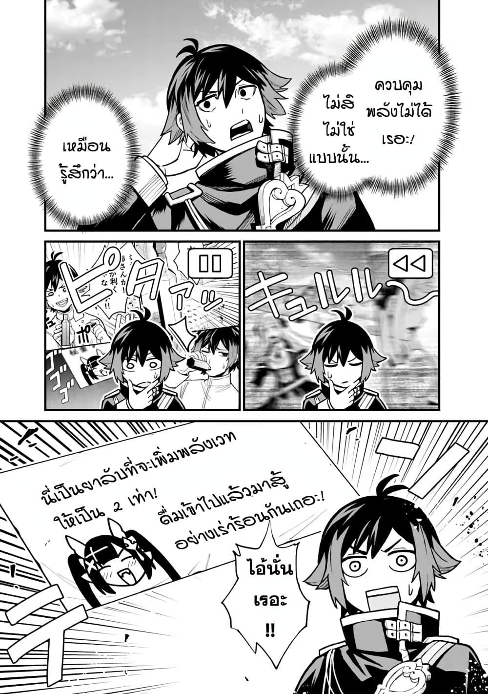 Manga-lc-com อ่านมังงะ อ่านการ์ตูน ออนไลน์ ฟรี Ore Wa Mada Honki Wo Dashite Inai DX ตอนที่ 1 2 3 4 5 6 7 8 9 10 11 12 13 14 ฟรี ไม่มีโฆษณา Manga-lc - อ่าน มังงะ อ่าน การ์ตูน ออนไลน์ อ่านมังงะ ฟรี