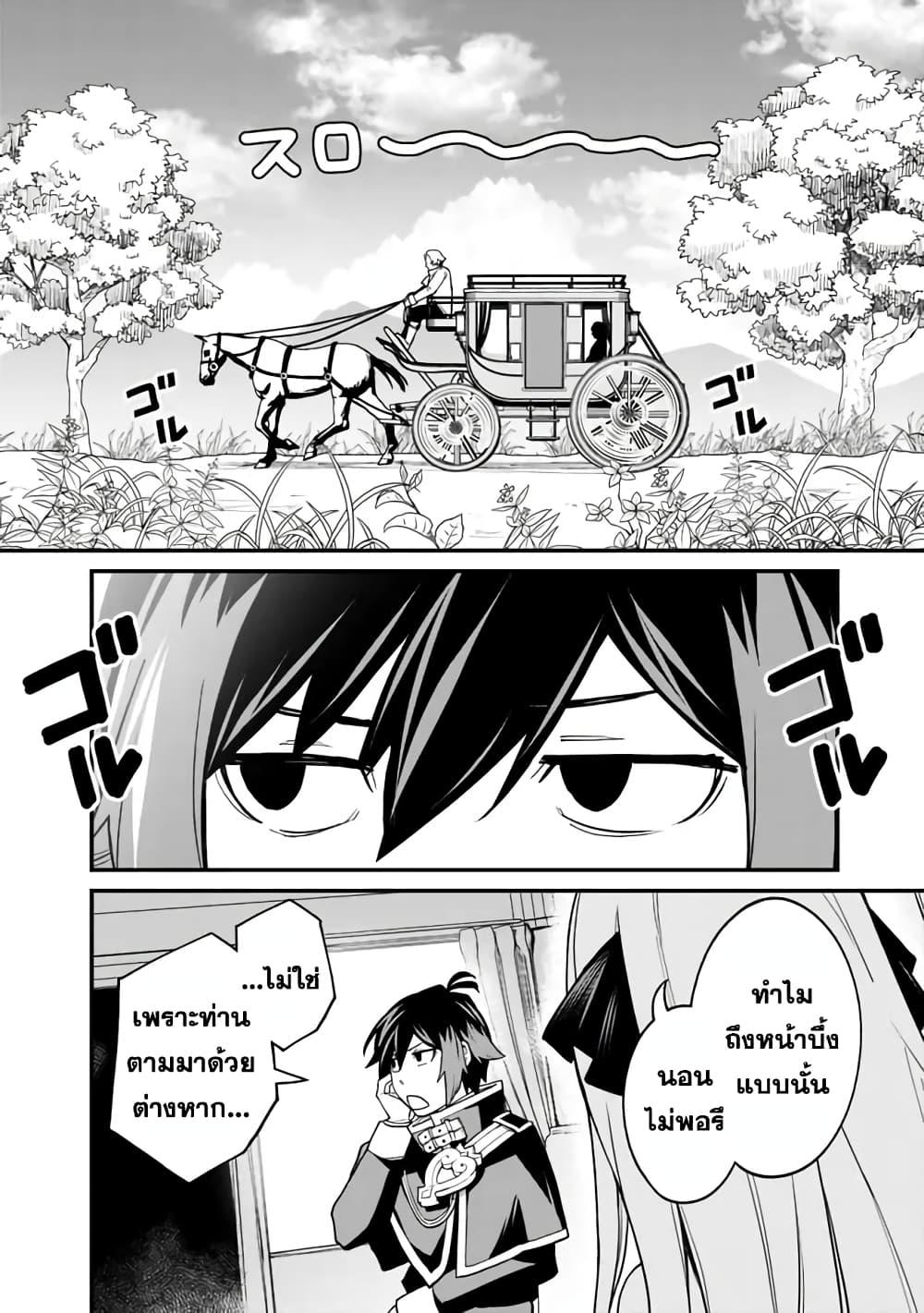 Manga-lc-com อ่านมังงะ อ่านการ์ตูน ออนไลน์ ฟรี Ore Wa Mada Honki Wo Dashite Inai DX ตอนที่ 1 2 3 4 5 6 7 8 9 10 11 12 13 14 ฟรี ไม่มีโฆษณา Manga-lc - อ่าน มังงะ อ่าน การ์ตูน ออนไลน์ อ่านมังงะ ฟรี