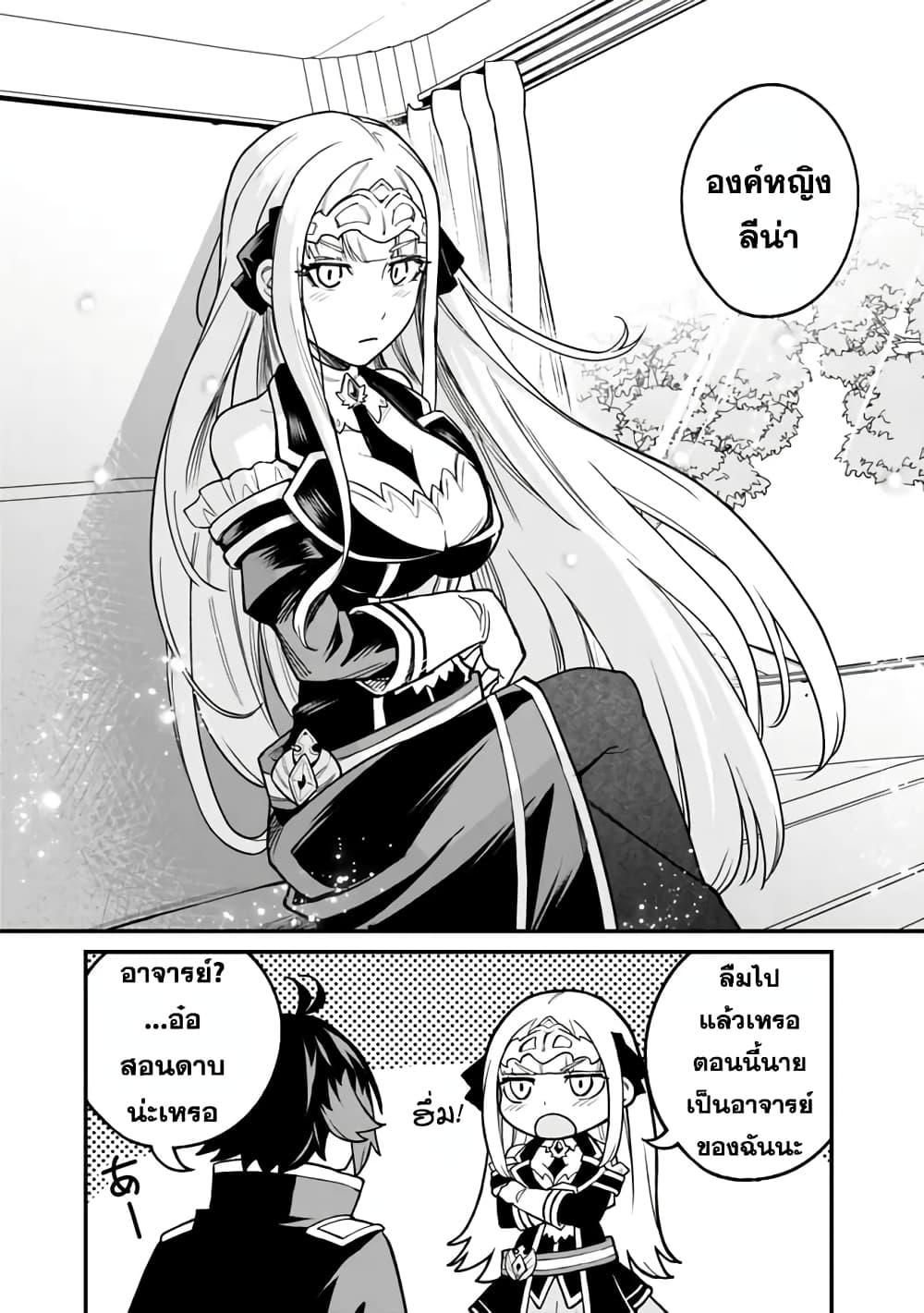 Manga-lc-com อ่านมังงะ อ่านการ์ตูน ออนไลน์ ฟรี Ore Wa Mada Honki Wo Dashite Inai DX ตอนที่ 1 2 3 4 5 6 7 8 9 10 11 12 13 14 ฟรี ไม่มีโฆษณา Manga-lc - อ่าน มังงะ อ่าน การ์ตูน ออนไลน์ อ่านมังงะ ฟรี