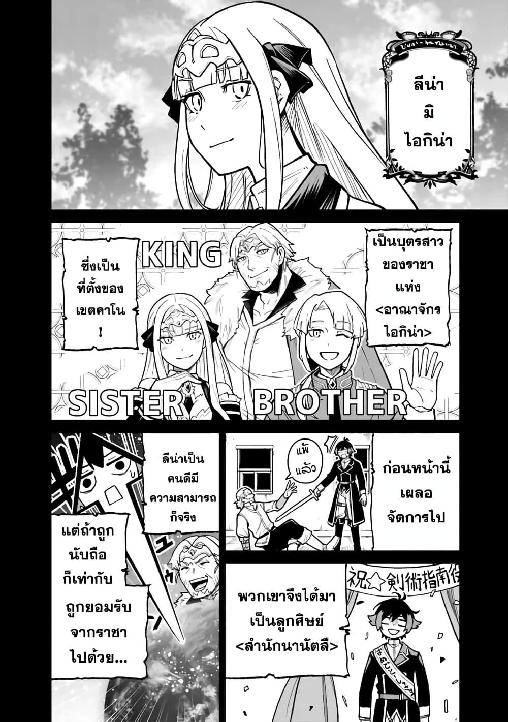 Manga-lc-com อ่านมังงะ อ่านการ์ตูน ออนไลน์ ฟรี Ore Wa Mada Honki Wo Dashite Inai DX ตอนที่ 1 2 3 4 5 6 7 8 9 10 11 12 13 14 ฟรี ไม่มีโฆษณา Manga-lc - อ่าน มังงะ อ่าน การ์ตูน ออนไลน์ อ่านมังงะ ฟรี